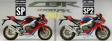 2018 CBR1000RR SP2 Versus CBR1000RR SP Comparison Review / Differences - CBR 1000 RR Sport Bike / Motorcycle Review & Specs