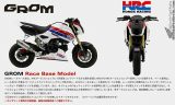 2017 Honda Grom MSX 125 HRC Race Bike / Motorcycle - Performance Mods / Parts: Exhaust, Ohlins Suspension, Track Plastics & Bodywork