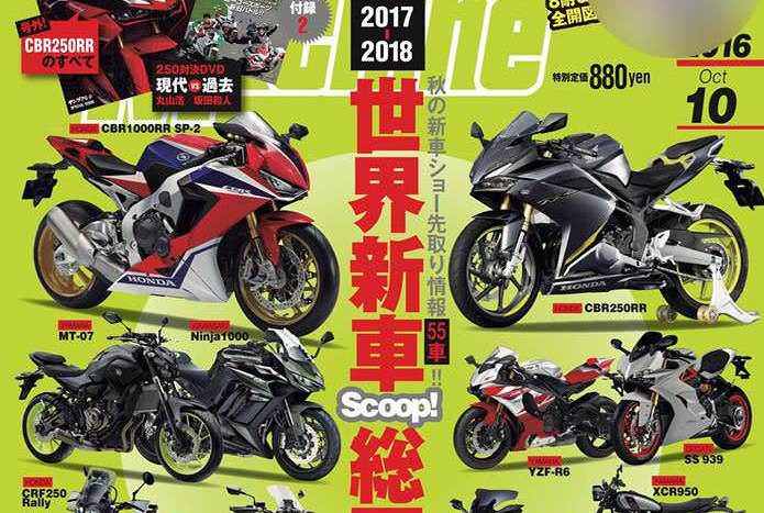 MCSO , PERFORMANCE , DUCATI , SUZUKI , HONDA , DAELIM , KAWASAKI , YAMAHA